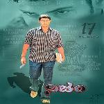 Nijam (2003) DVD