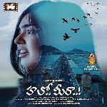 Hello Meera (2023)