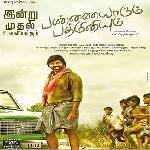 Pannaiyarum Padminiyum (2014)