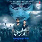 Suzhal 2 The Vortex (2025)