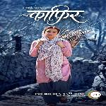 Kaafir (2025)
