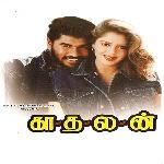 Kadhalan HD (1994)