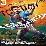 Anjaan HD (2014)
