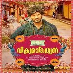 Vikramadithyan (2022)