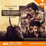 Pettaikaali S01
